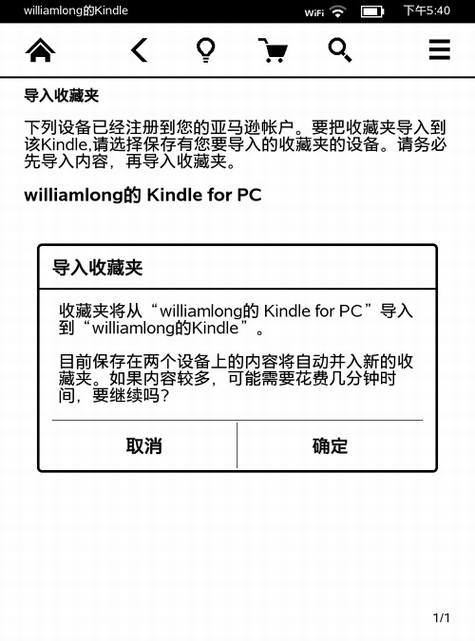 йKindle Paperwhiteʹ