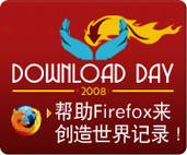 Mozilla Firefox 3İ淢