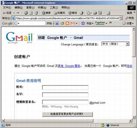 ʹձעGmail