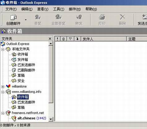 OutLook ExpressHotmailʼϴGmail