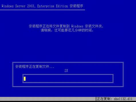 Windows Serverϵͳװ̳