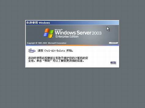 Windows Serverϵͳװ̳