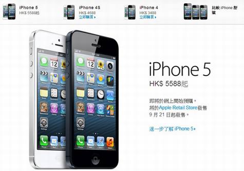 ƻiPhone 5