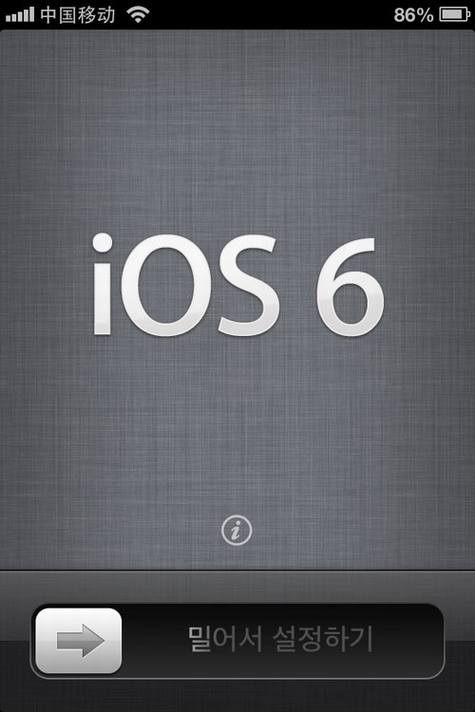 ƻʽiOS 6.1