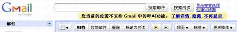 Google Gmailȫ򿪷绰