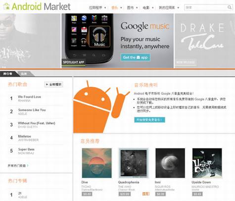 ȸƳGoogle Music