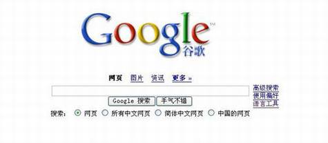 Googleҳ仯ʮ¼