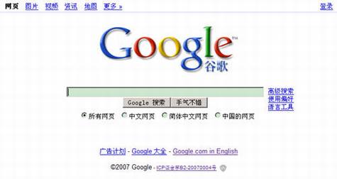 Googleҳ仯ʮ¼