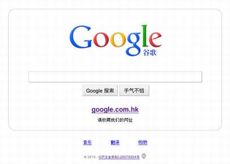 Googleҳ仯ʮ¼