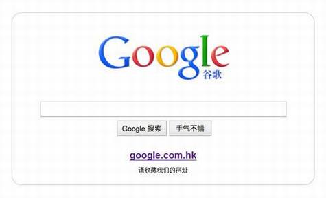 Googleҳ仯ʮ¼