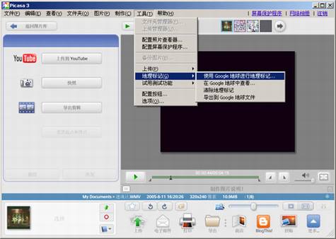 ʹPicasaYouTubeƵע