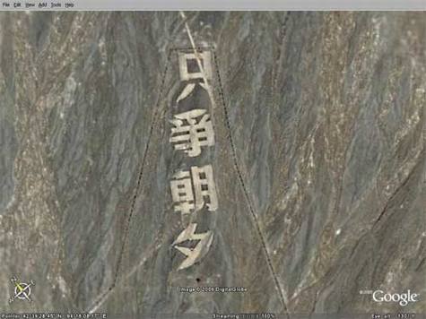 Google Earthϵй